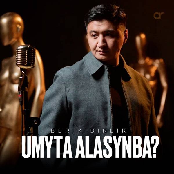 Berik Birlik - Umyta Alasynba