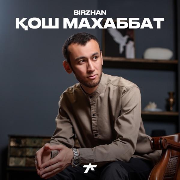 Birzhan - Қош махаббат