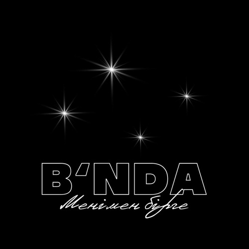 B'NDA feat. Дидар Отемисов – Менімен Бірге