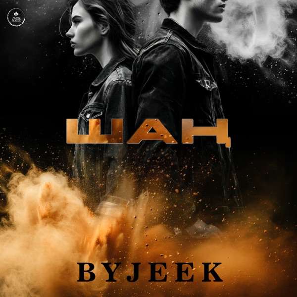ByJeek - Шаң