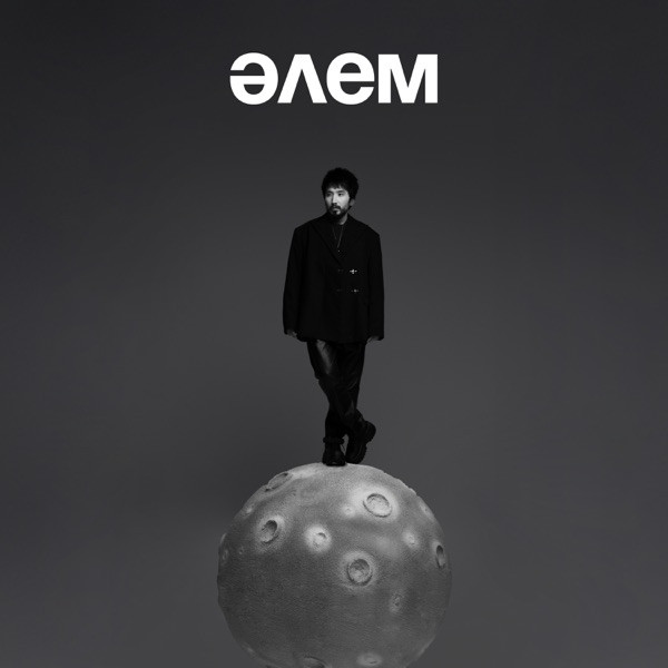 BYTANAT – Әлем