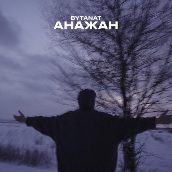 BYTANAT – Анажан