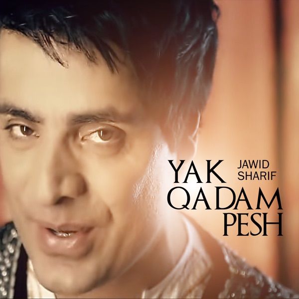 Dake – Qadam
