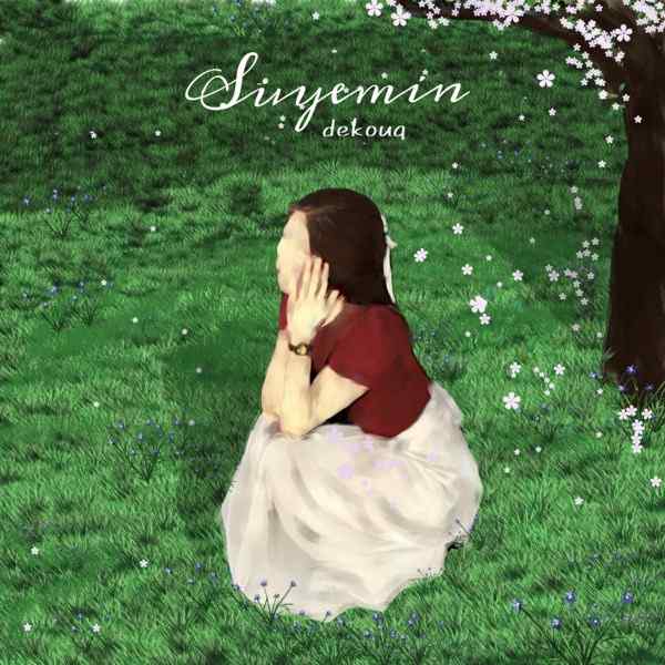 Dekouq - Süyemin