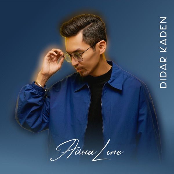 Didar Kaden – АйнаLine