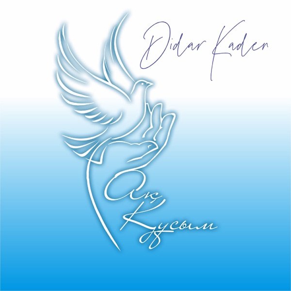 Didar Kaden – Ақ құсым