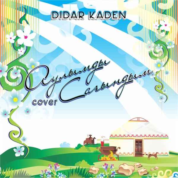 Didar Kaden – Ауылымды сағындым