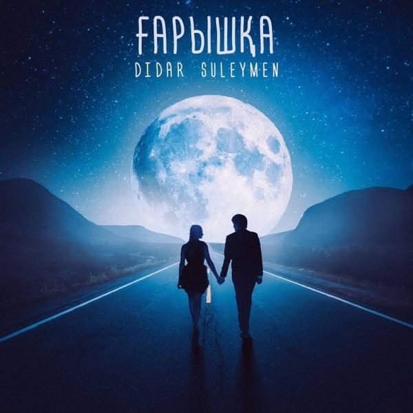 Didar Suleymen – Ғарышқа