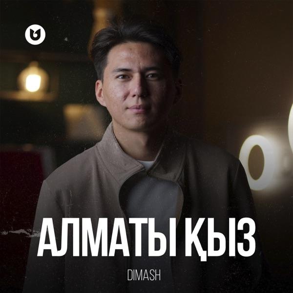 Dimash – Алматы қыз