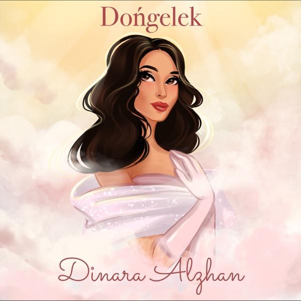 Динара Алжан – Dońgelek