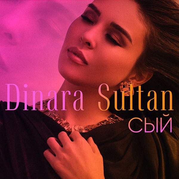 Dinara Sultan – SiY