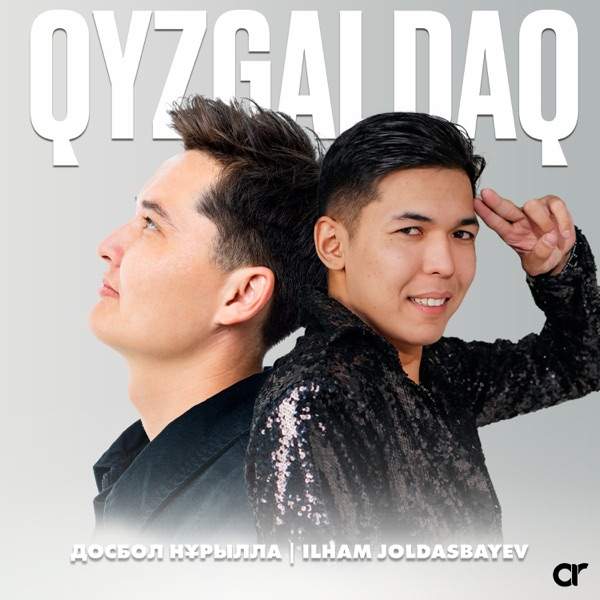 Досбол Нұрылла & Ilham Joldasbayev - Qyzgaldaq
