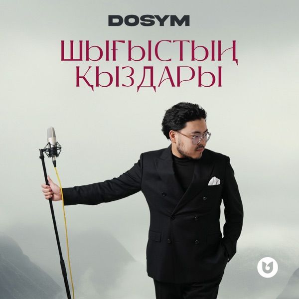 Dosym - Шығыстың қыздары