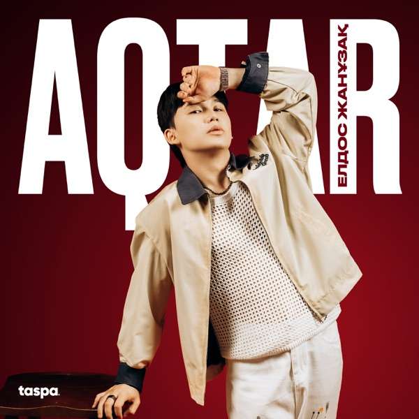 Елдос Жанұзақ - Aqtar