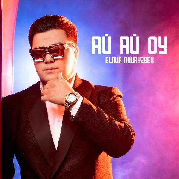 Elnur Nauryzbek – Ай ай оу