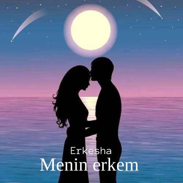 Erkesha – Menin erkem