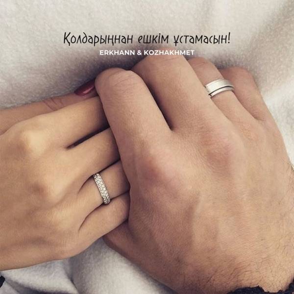 Erkhann feat. Kozhakhmet – Қолдарыңнан ешкім ұстамасын