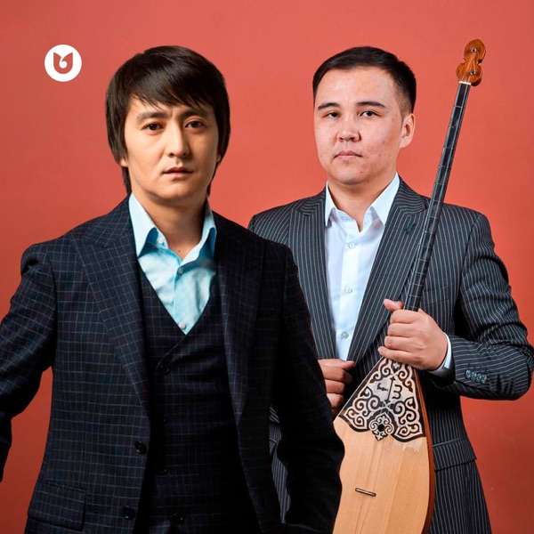 Еркін Нұржанов & Ғабит Шырынбеков – Ағайынның арасы