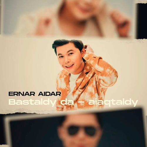 Ернар Айдар – Bastaldy da–aiaqtaldy
