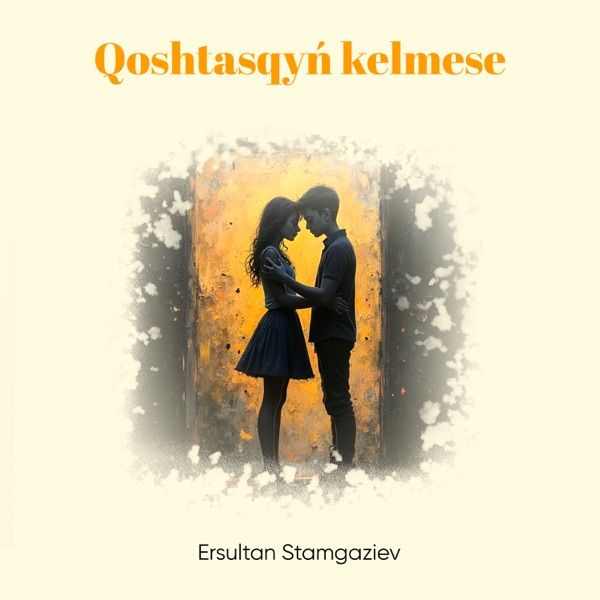 Ersultan Stamgaziev – Qoshtasqyń kelmese
