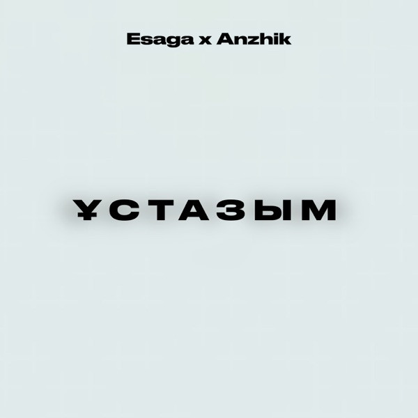 ESAGA feat. Anzhik – Ұстазым
