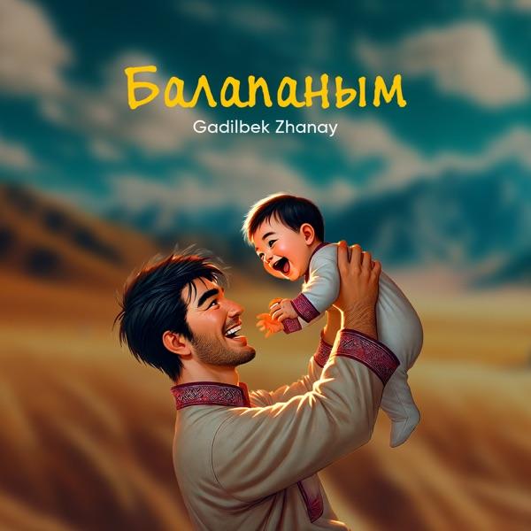 Gadilbek Zhanay – Балапаным