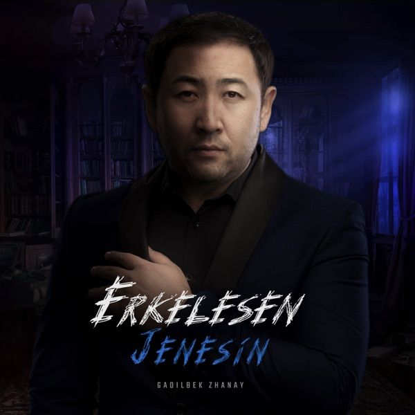 Gadilbek Zhanay – Erkelesen Jenesin