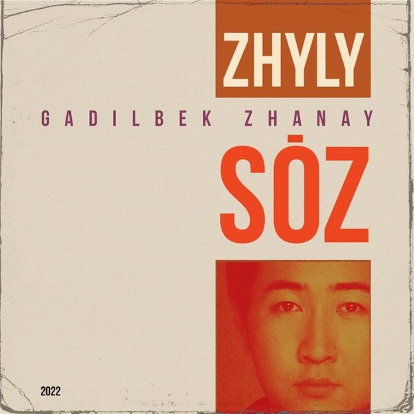Gadilbek Zhanay – Zhyly soz