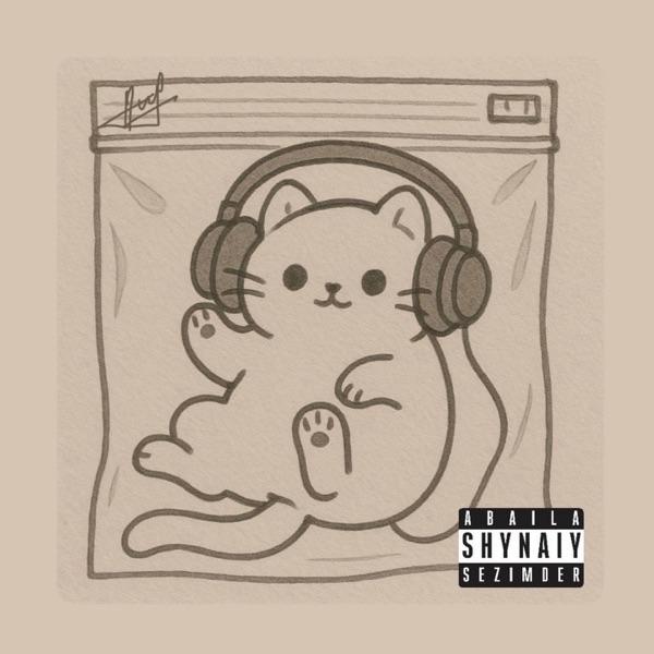 Gainizhamal - Esiřtki
