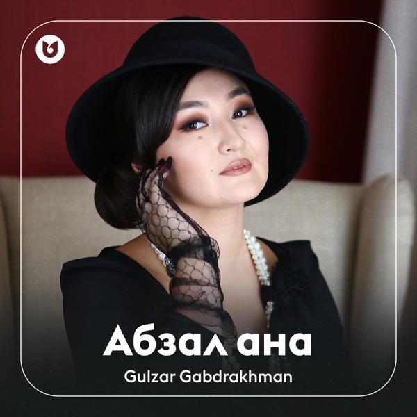 Gulzar Gabdrakhman – Абзал ана