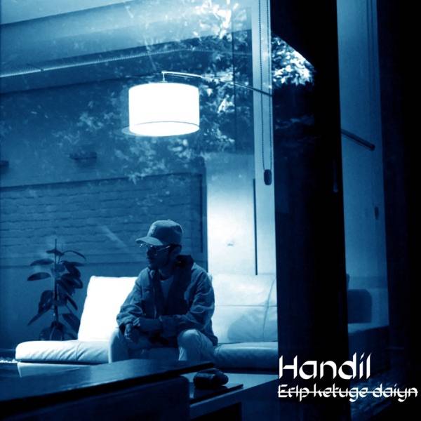 HanDil – Erip ketuge daiyn
