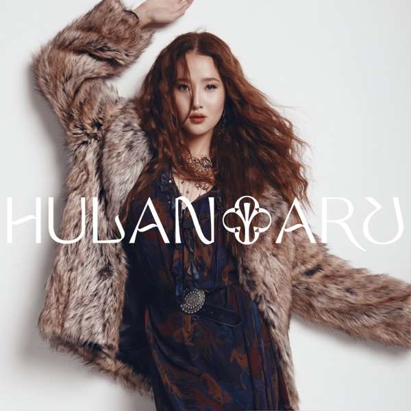 Hulan-Aru - Қымбат