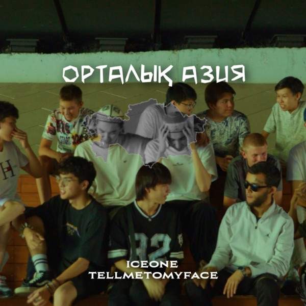 Iceone – Орталық Азия