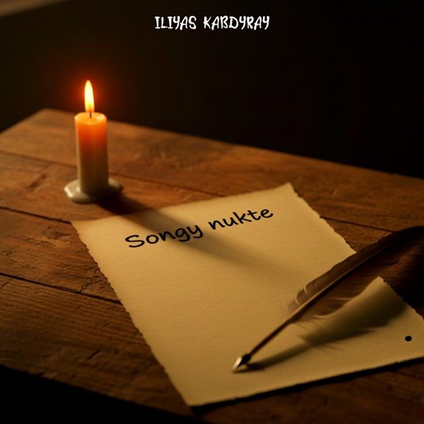 Iliyas Kabdyray - Songy nukte