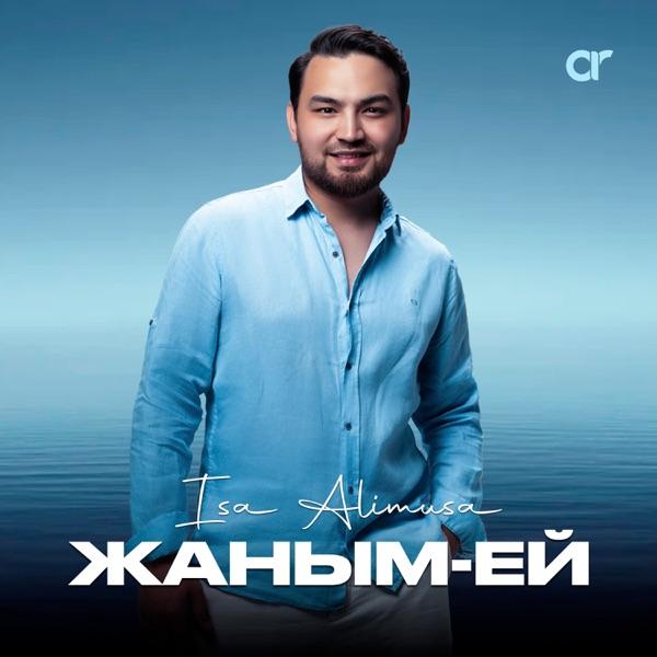 Isa Alimusa - Жаным-ей