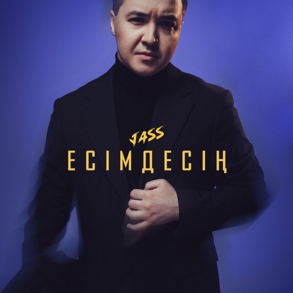 Jass - Есімдесің