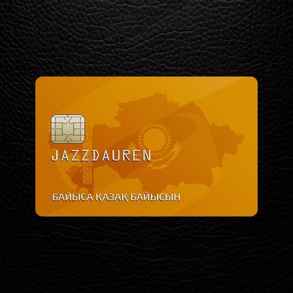 Jazzdauren – Байыса қазақ байысын