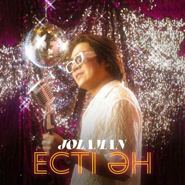 JOLAMAN – Есті ән