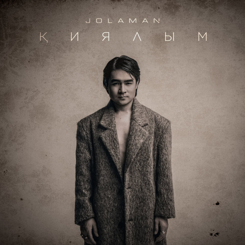JOLAMAN - Қиялым