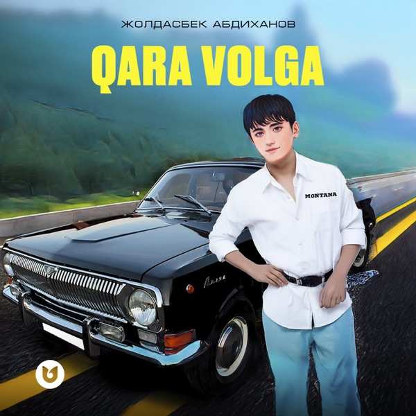 Жолдасбек Абдиханов - Qara Volga