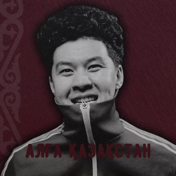 KABDOL – Алға Қазақстан (Cover)