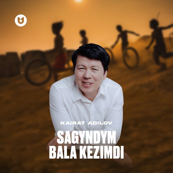 Kairat Adilov - Sagyndym bala kezimdi