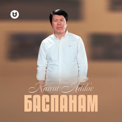 Kairat Adilov – Баспанам