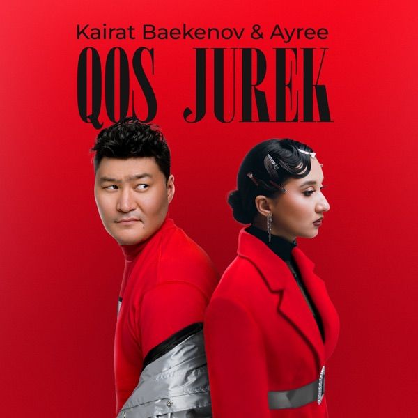 Kairat Baekenov feat. Ayree – Qos Jurek