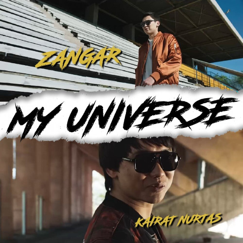 Кайрат Нуртас & Заңғар Нұртас – My Universe