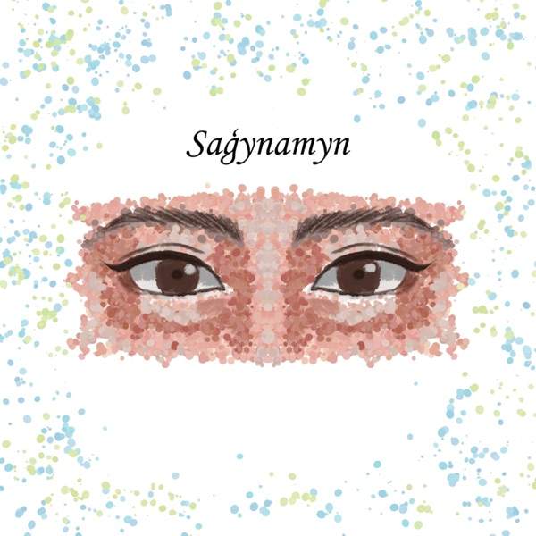 Қанат Ерлан – Saǵynamyn