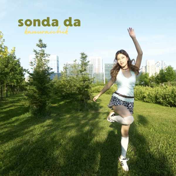 Kanuraichik - Sonda da
