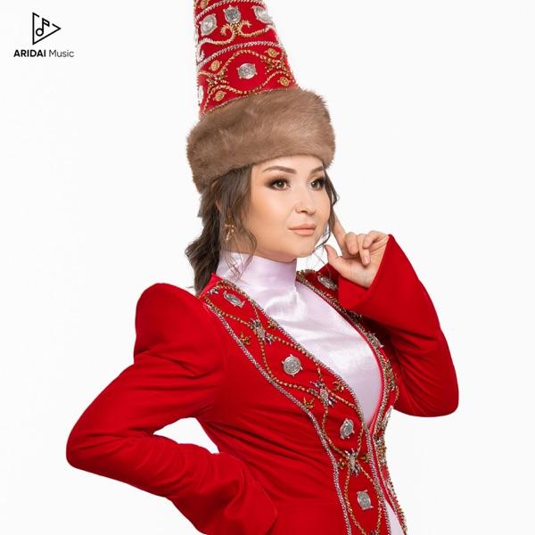 Қарлығаш Сұлтанша – Қызғалдағым