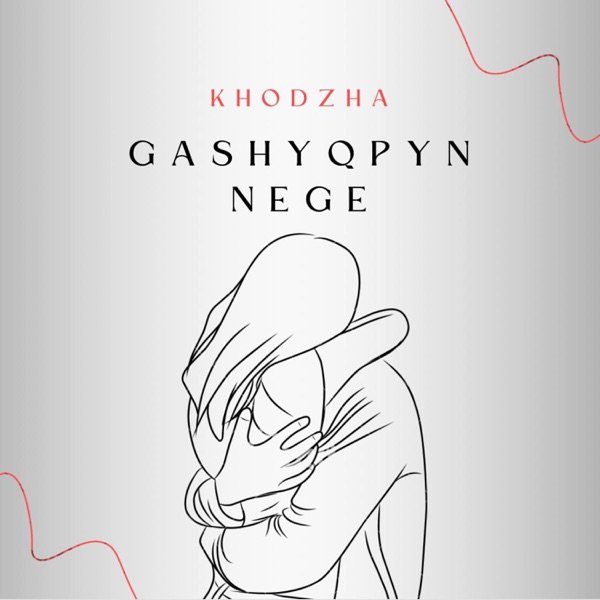 Khodzha – Gashyqpyn nege