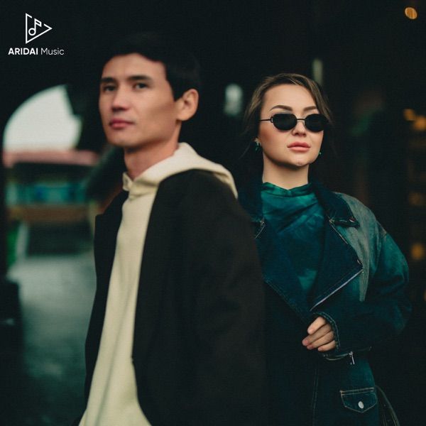 Қуаныш & Қарлығаш – Мен кінәлі